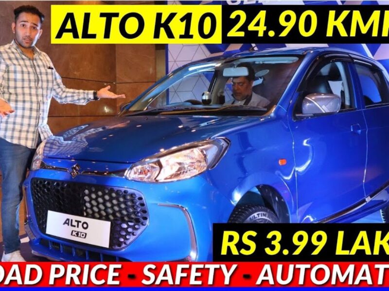 Price less than 4 lakhs, latest Alto K10 car has launched