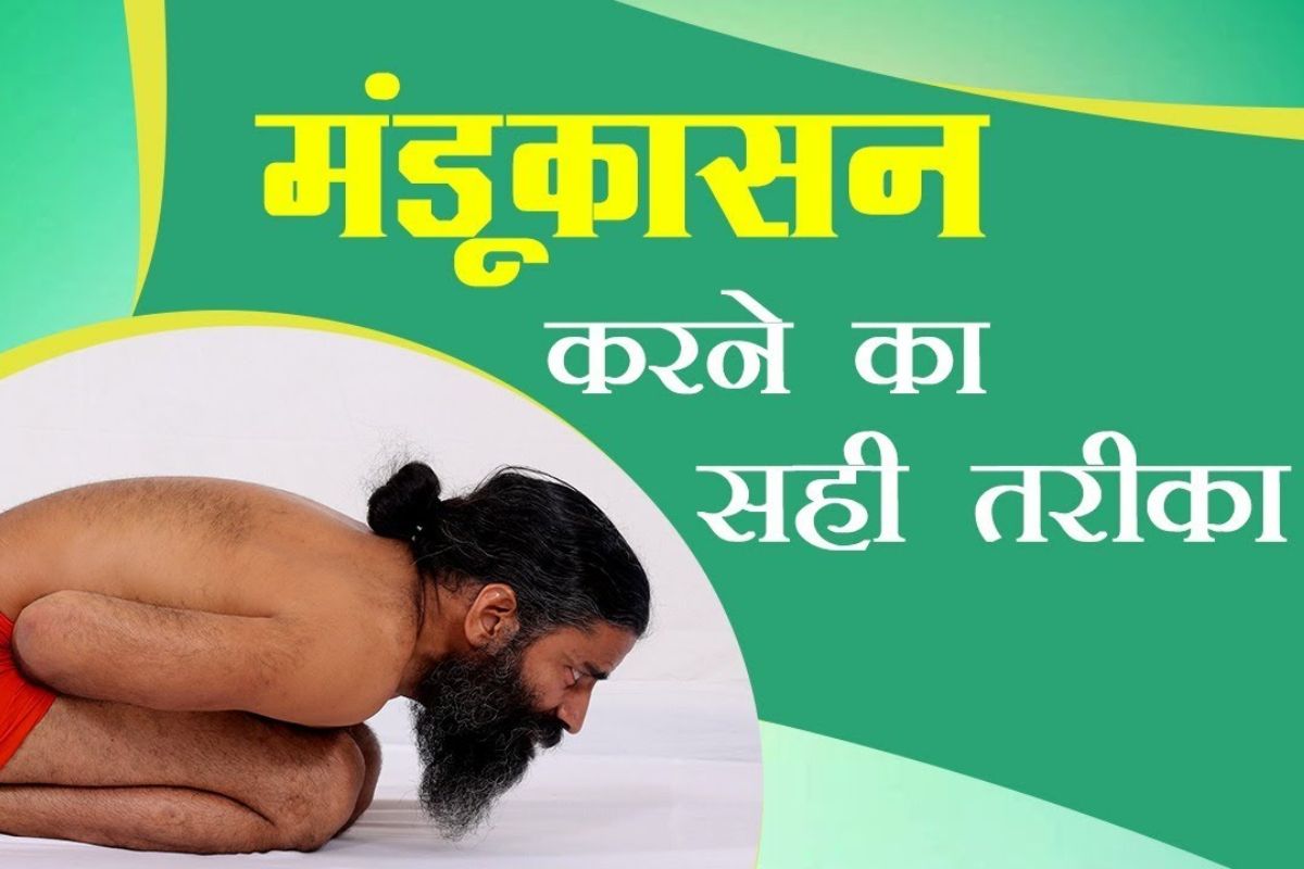 This special asana is very beneficial for diabetic patients