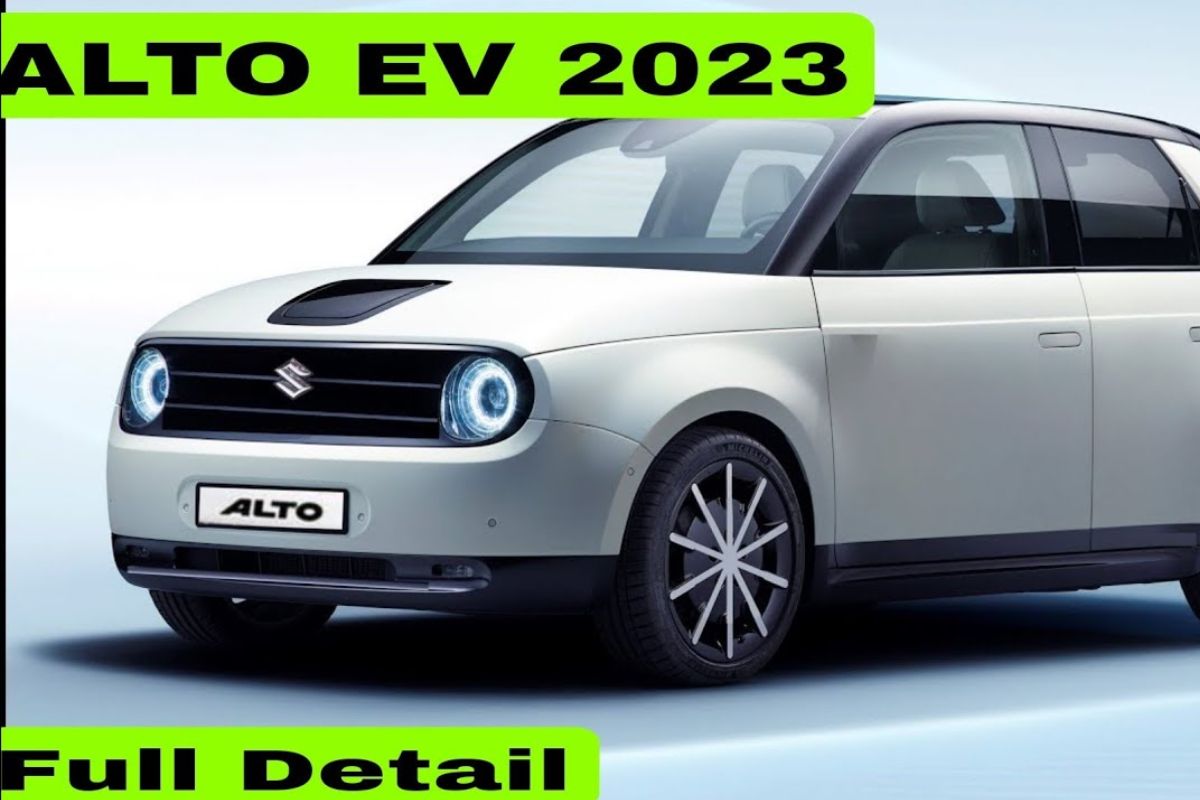 New Maruti Alto EV car will be launched with powerful range