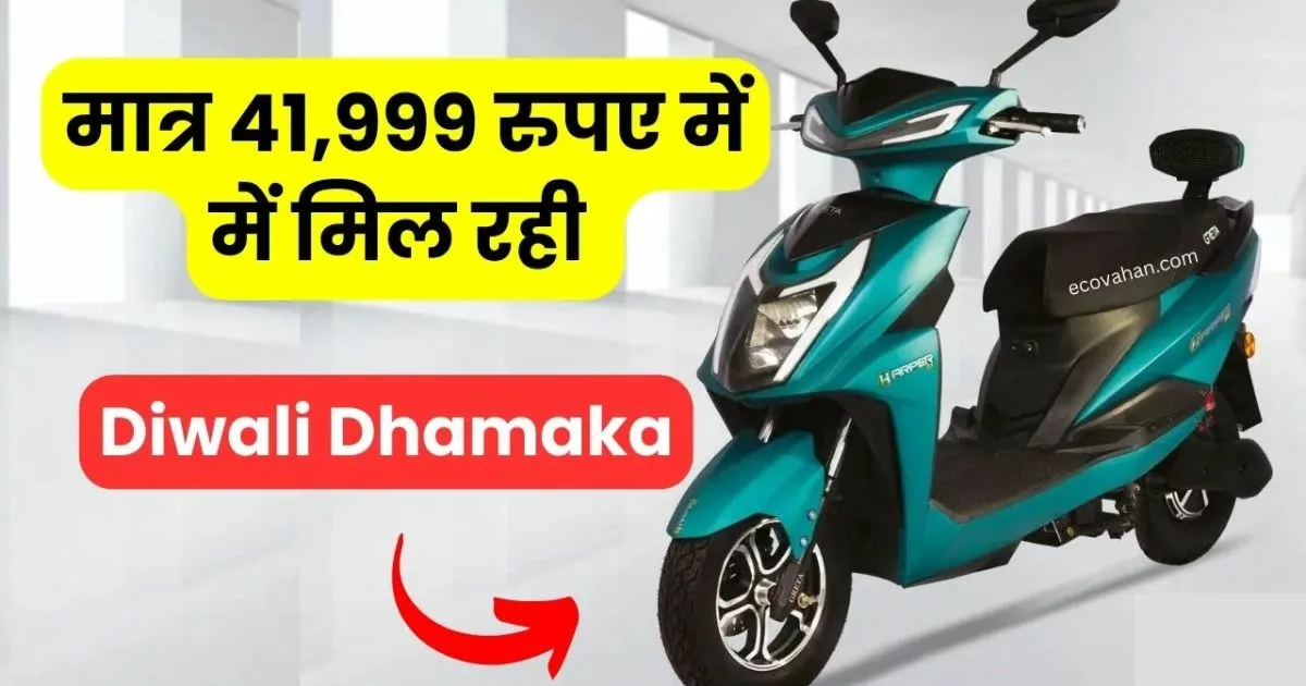 This Diwali bring home a great looking Benling electric scooter for just Rs 60000