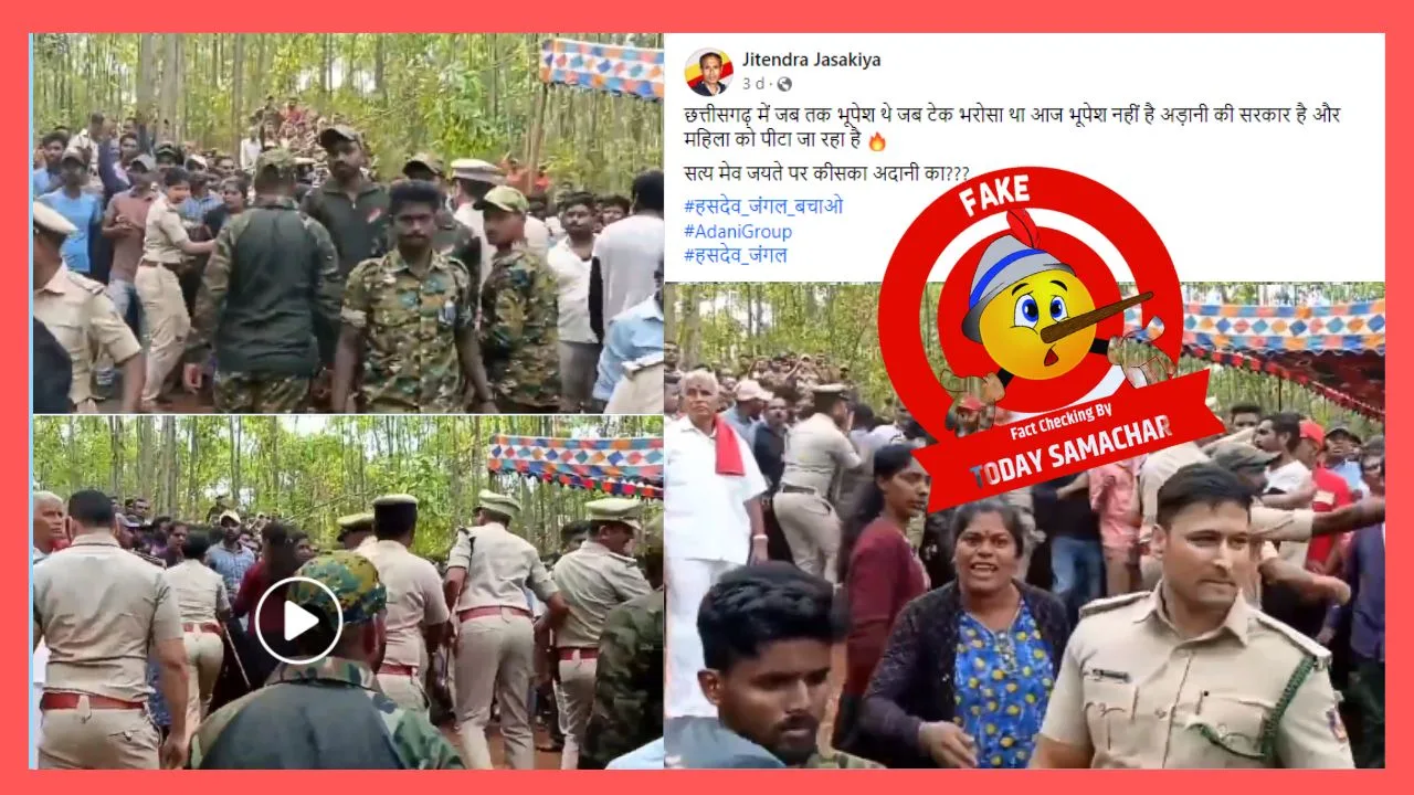 Police Lathicharge on chhatisgarh women viral video fact check