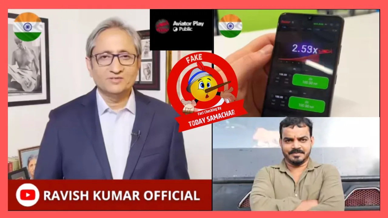 Ravish Kumar Promoting Betting App Viral Video Fact Check