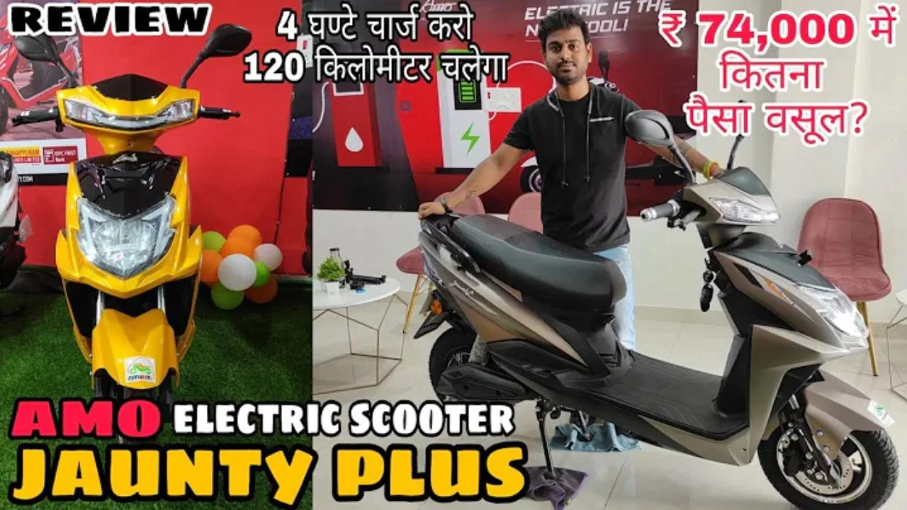 AMO Jaunty Pro Electric Scooter