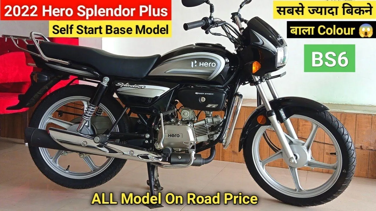 Hero Splendor Plus