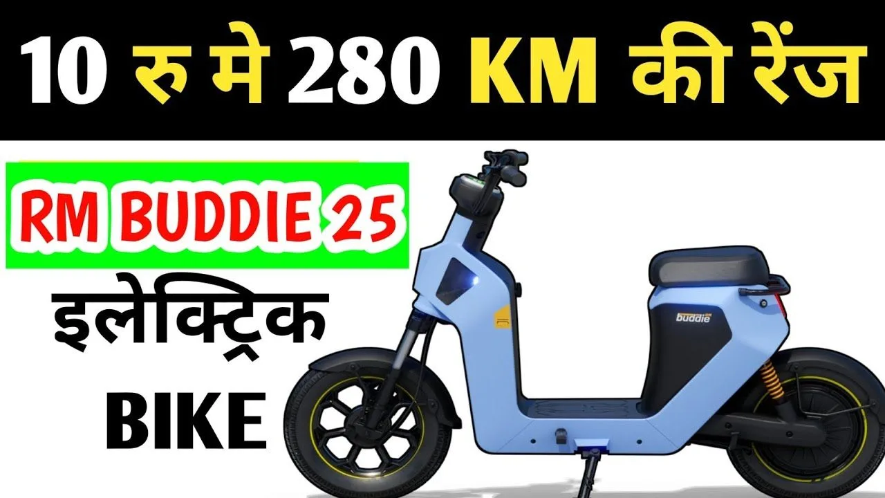 Revamp Moto Rm Buddie 25 Electric Scooter