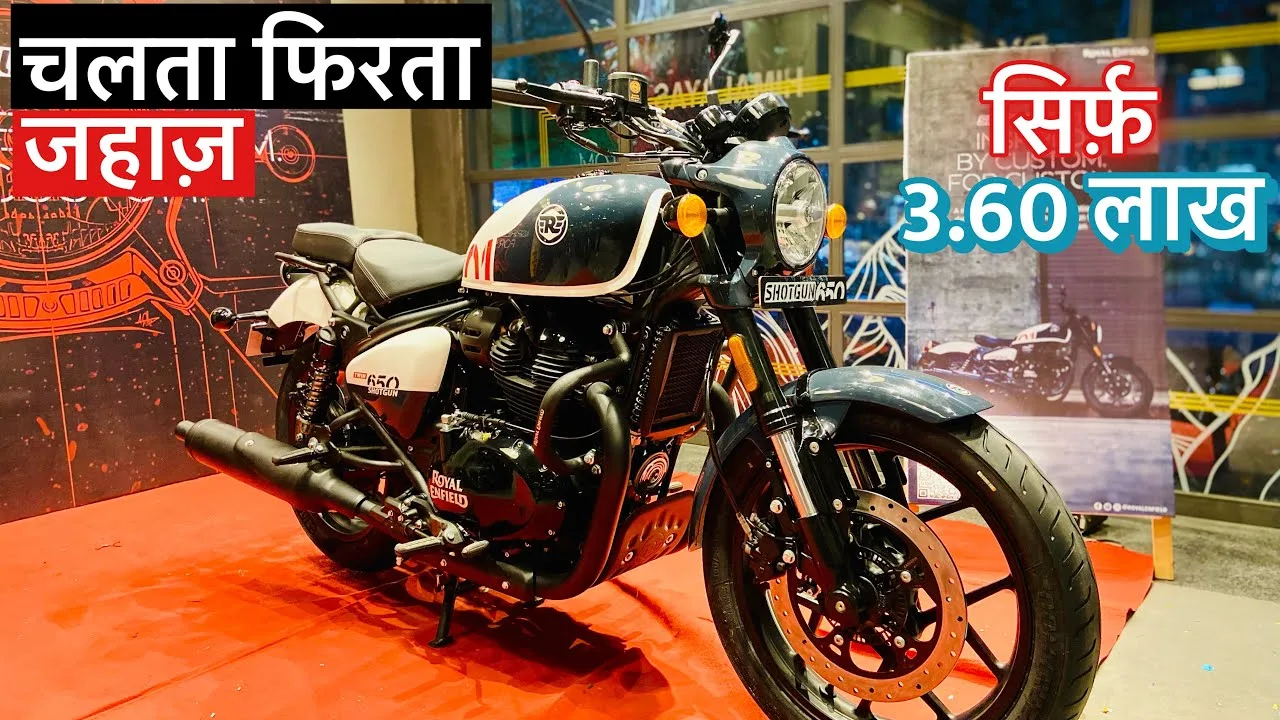 Royal Enfield Shotgun 650