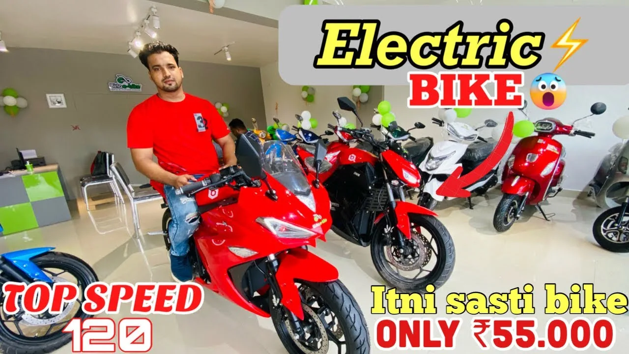 Birla JE Electric Bike