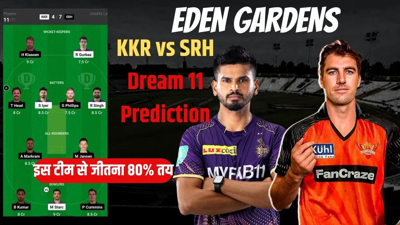 KKR vs SRH Dream 11 Prediction