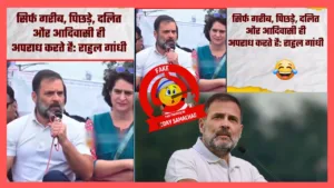 Rahul Gandhi Viral Video Saying Dalits And Tribals As Criminals Fact Check