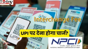 UPI Is Paid
