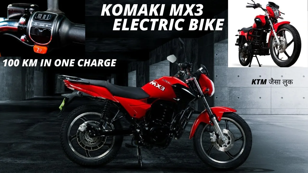 Komaki MX3 Electric Bike