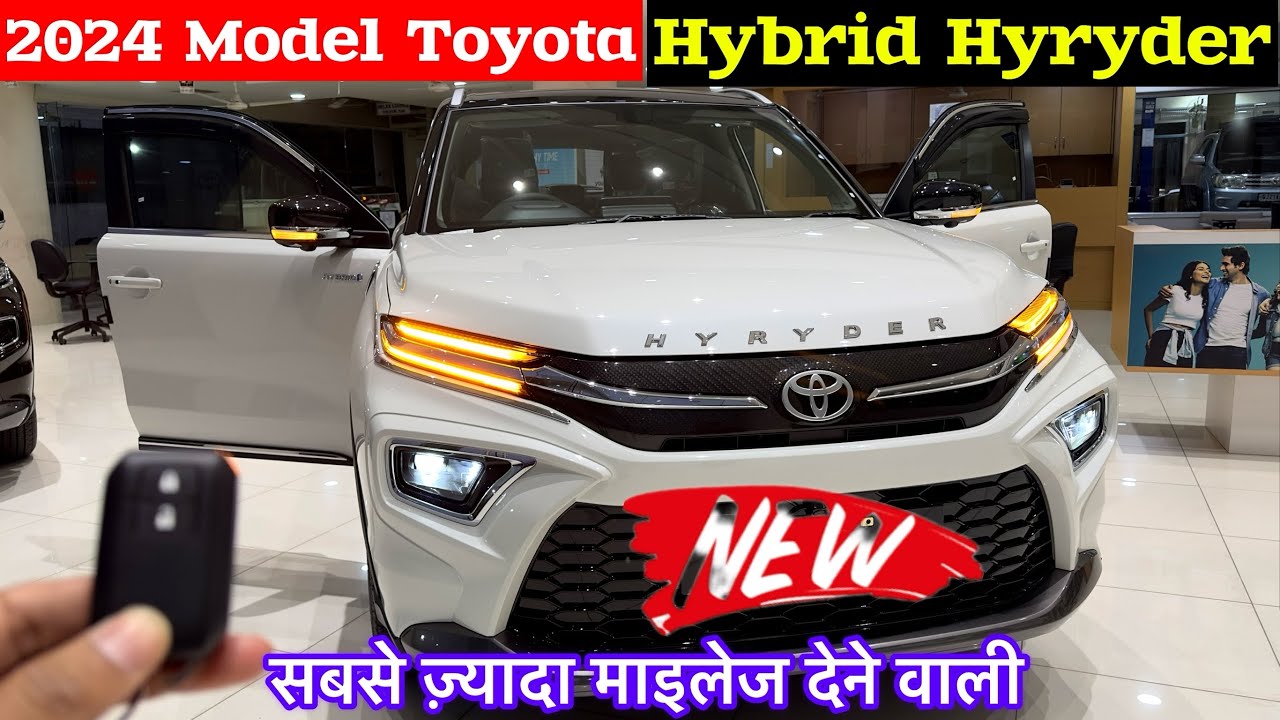 Toyota Urban Cruiser Hyryder