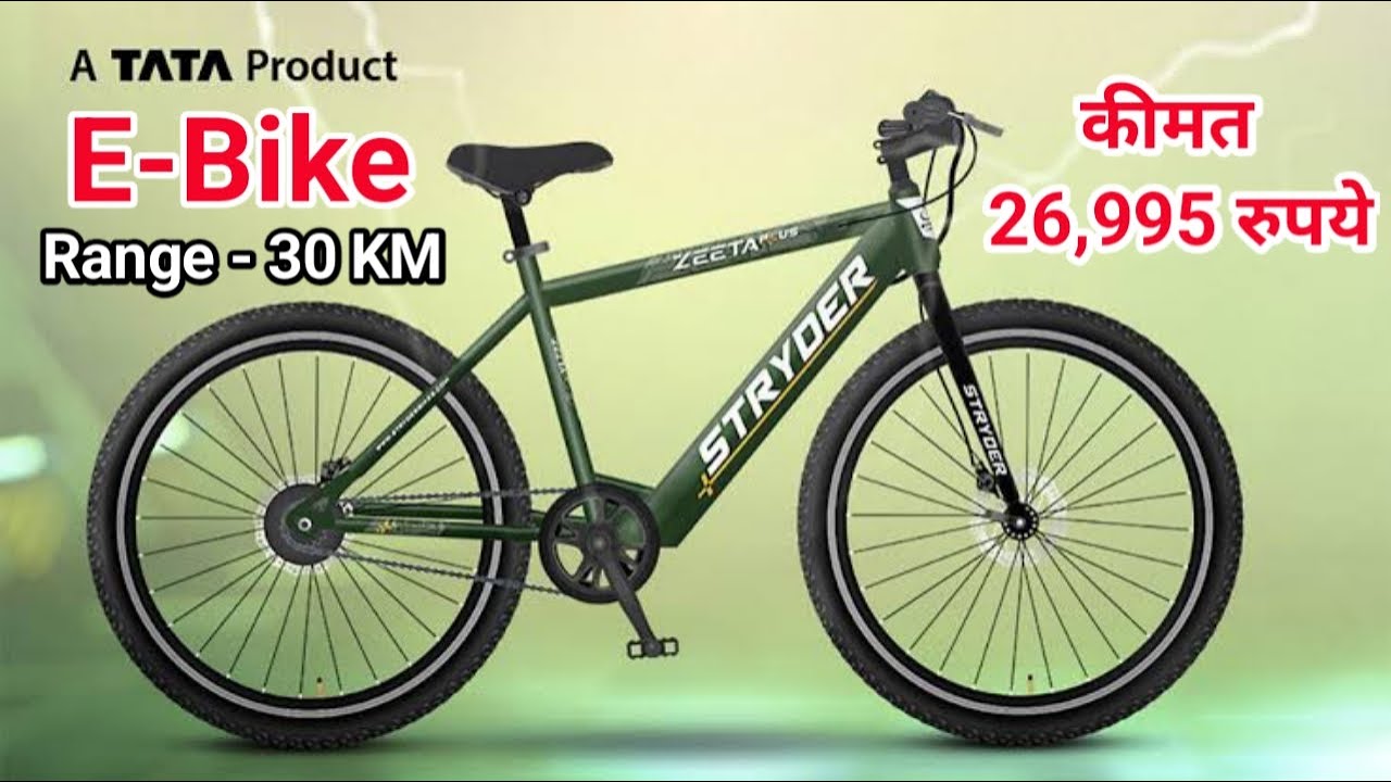 Tata Stryder Zeeta Plus Electric Cycle