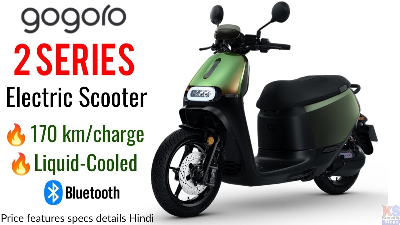 Gogoro 2 Series