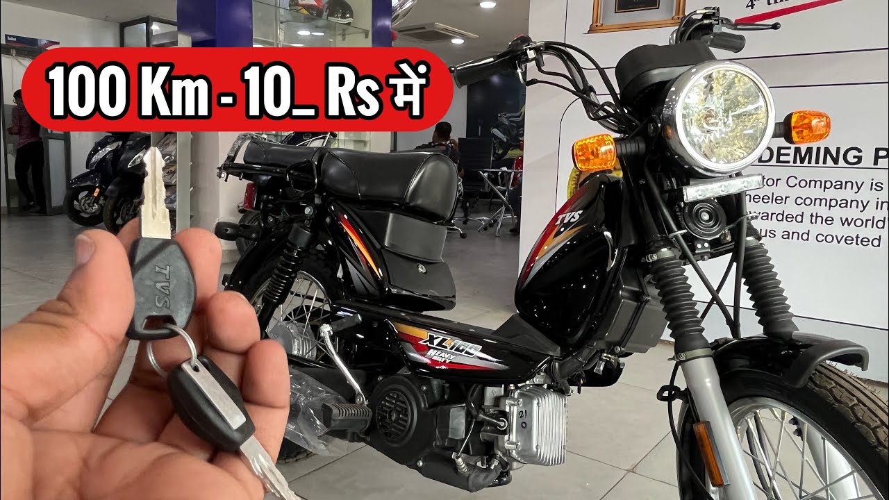 TVS XL100
