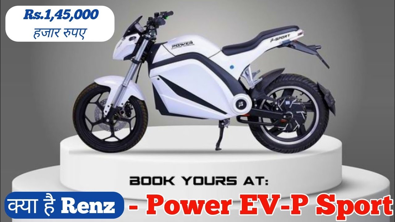 Power EV P-Sport Electric Bike