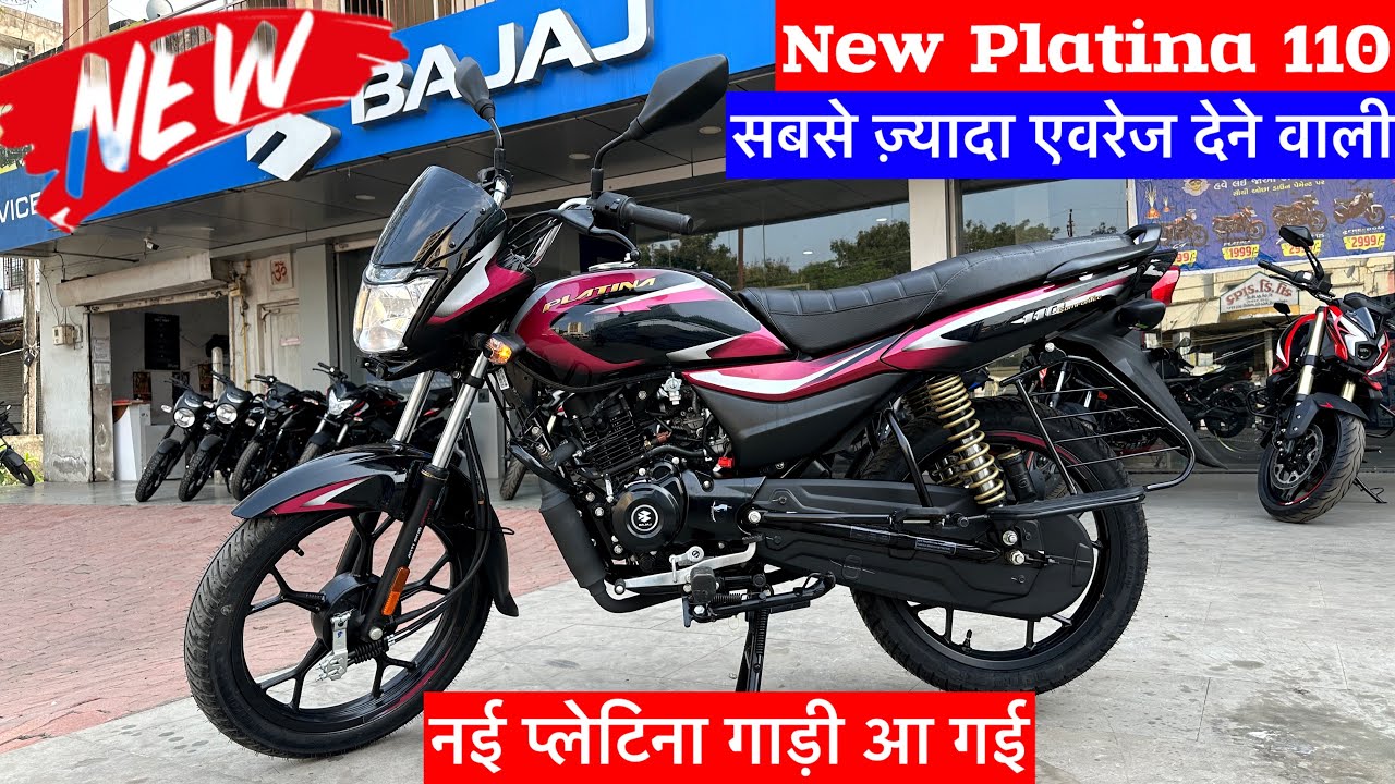 Bajaj Platina 110